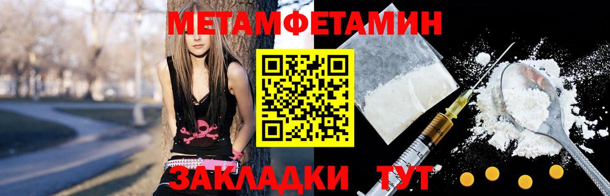 Ачинск  АМФ 98%  Вход с VPN 