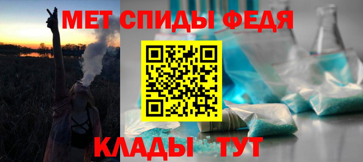 АМФ 98% Ачинск