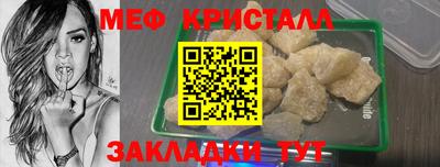 прущая мука Бугуруслан