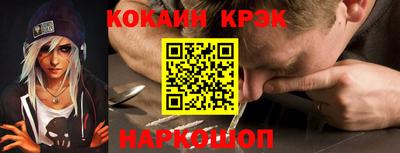 спайс Берёзовский