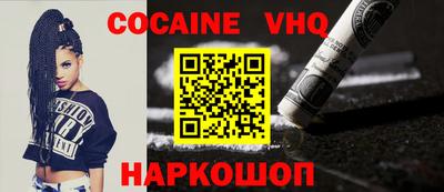 спайс Берёзовский