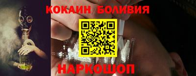 тгк Бийск