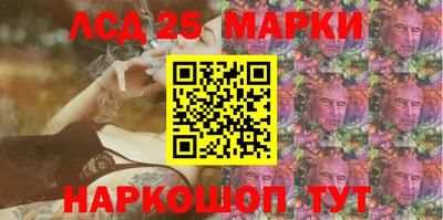 спайс Берёзовский