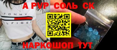 спайс Берёзовский