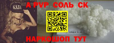 марки lsd Беслан