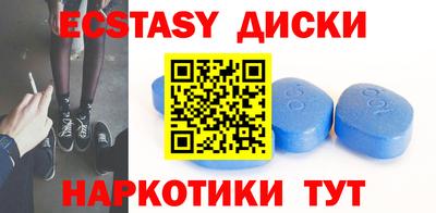 тгк Бийск
