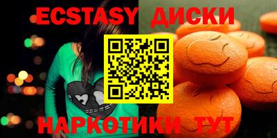 марки lsd Беслан