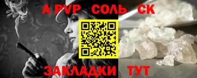 марки lsd Беслан