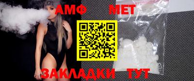 тгк Бийск