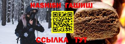 ALPHA PVP Бузулук