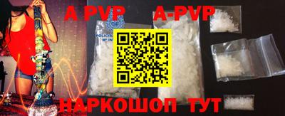 спайс Берёзовский
