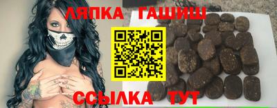 марки lsd Беслан