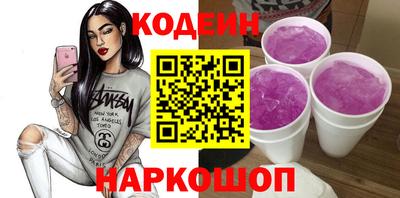 тгк Бийск