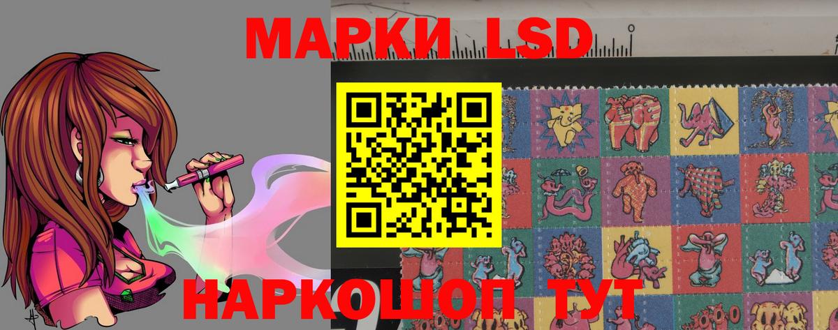 LSD-25 экстази ecstasy  LSD-25 экстази кислота  Вход с VPN  Лсд 25 экстази  Ачинск 