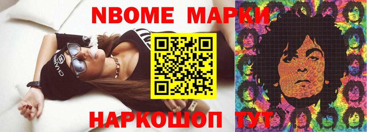 Лсд 25 экстази кислота Ачинск