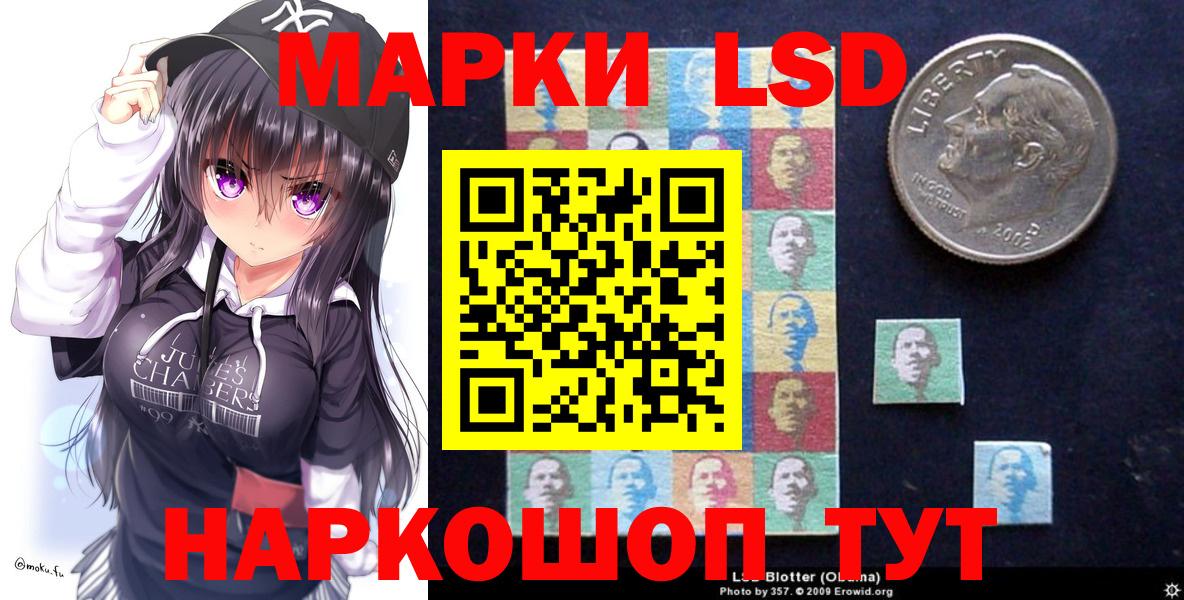 Ачинск  купить наркоту  Вход с VPN  Марки N-bome 1,5мг 