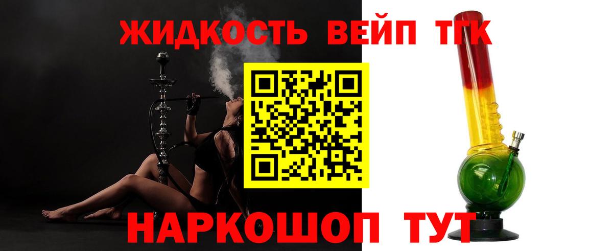 Дистиллят ТГК концентрат  Вход с VPN  Ачинск  Дистиллят ТГК Wax 