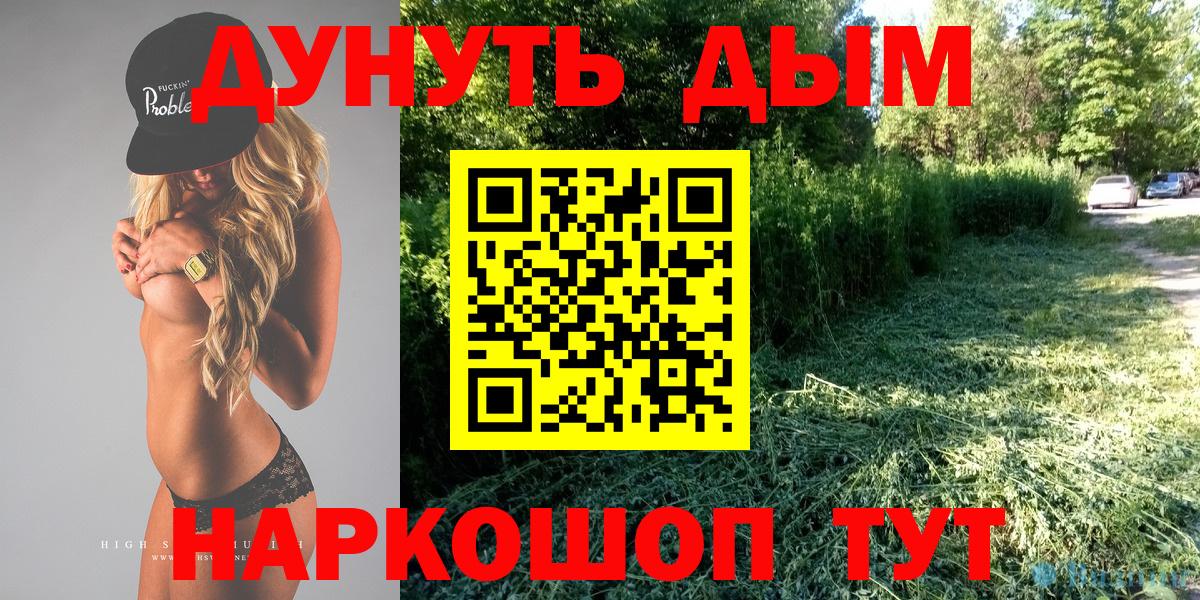 Бошки Шишки сатива Ачинск